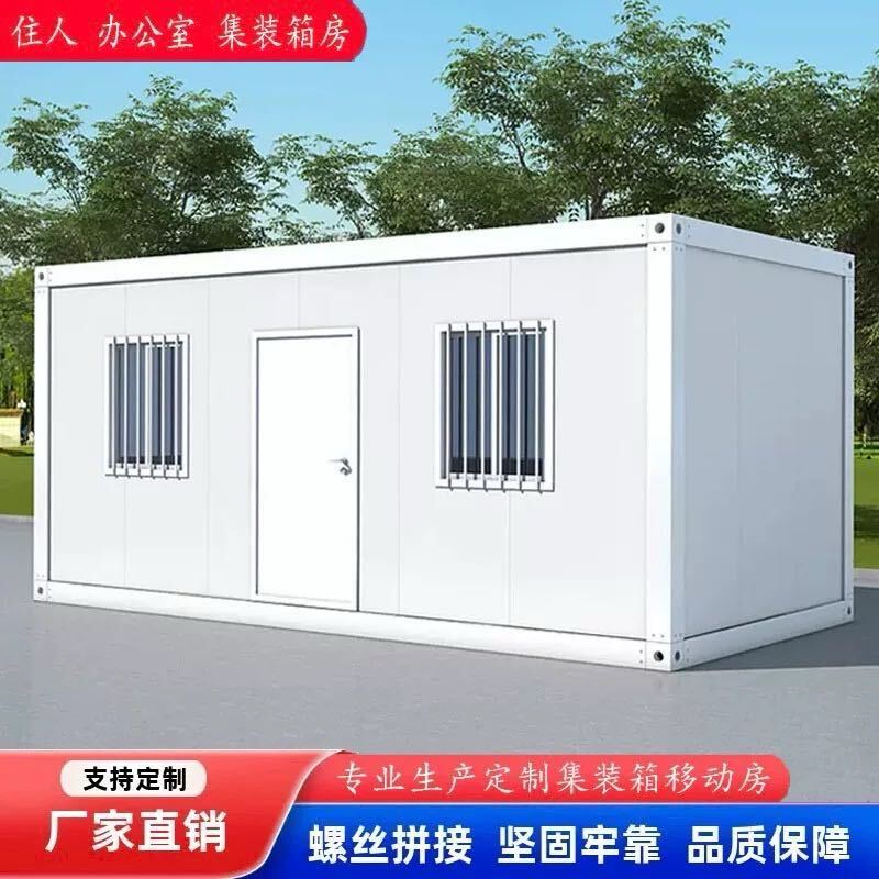 凉山彝族自治州板房